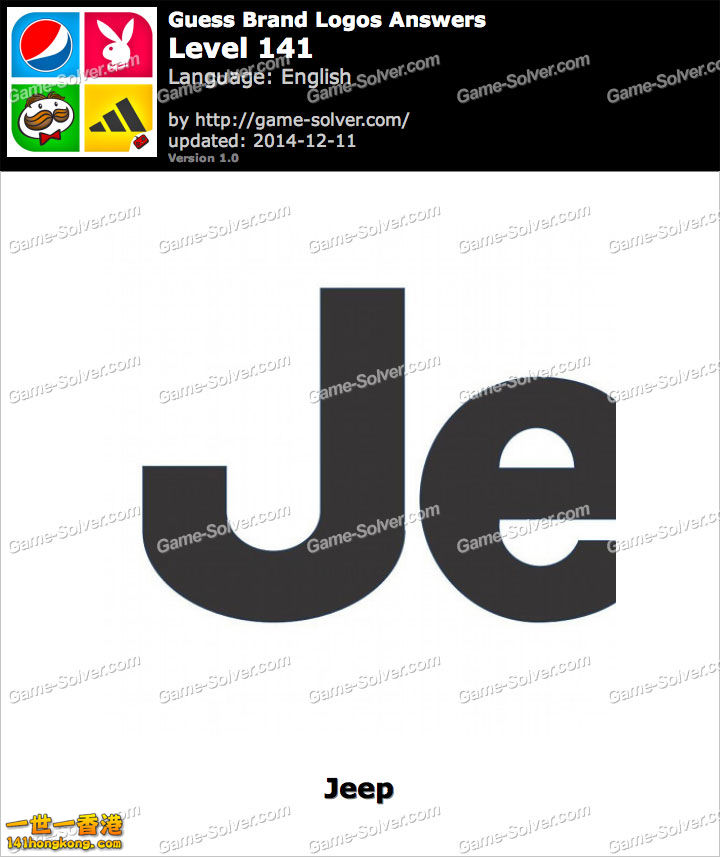 Guess-Brand-Logos-Level-141.jpg