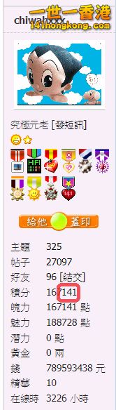 snap00670.png
