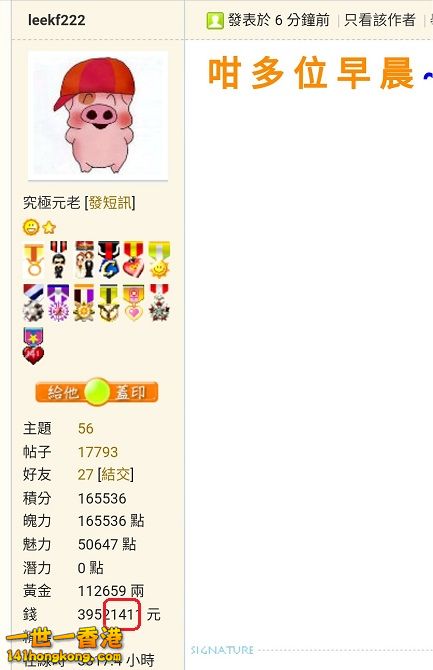 Screenshot_20180818-213110.jpg