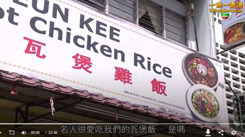 ChickenRice.jpg