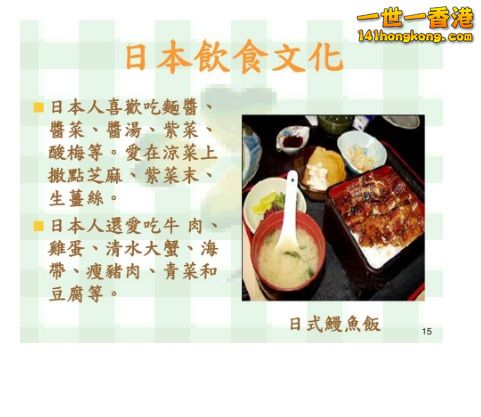 日式飲食.jpg