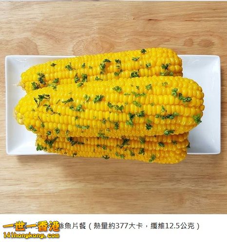 西非飲食3.jpg