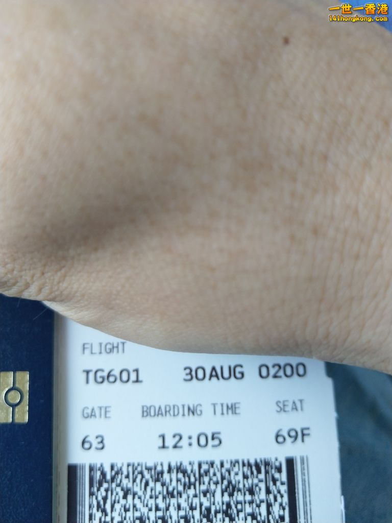 你老尾，單拖大戰泰妹，你班葡萄撚，等包膠啦