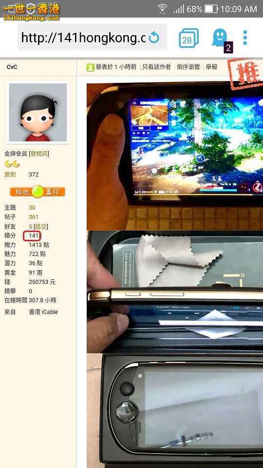 Screenshot_20180831-100922.jpg