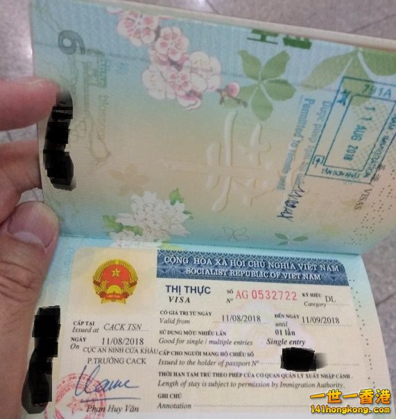 辦好落地簽證了!