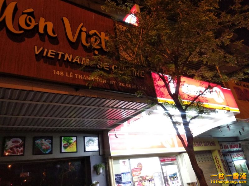 旁邊有間OK便利店去醫肚先!