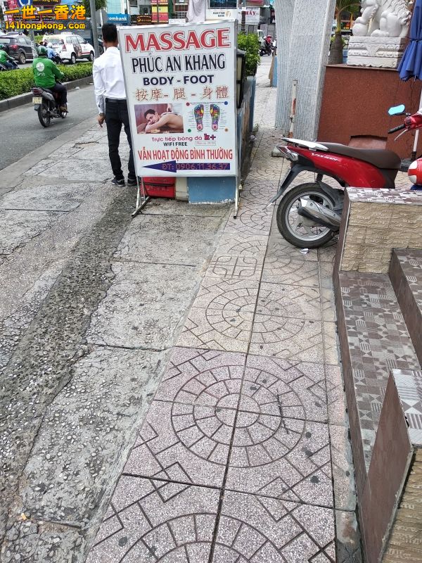 PAK酒店外廣告牌