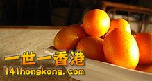 220px-Heidi_kumquat.jpg