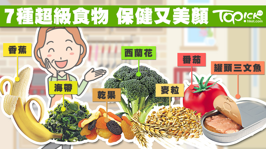 super_food_thumb_20170321_c_1024.jpg