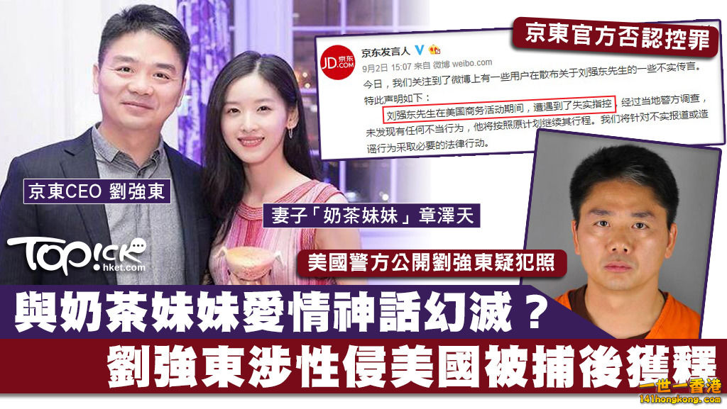 Lau_thumb_20180903_ch_1024.jpg