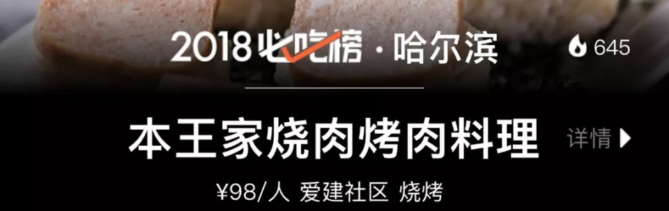 0C2B9096-37EB-47A8-8941-6C62815E43E9.jpeg