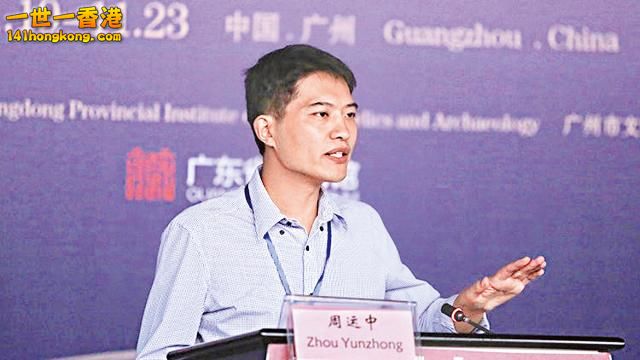 周運中.jpg