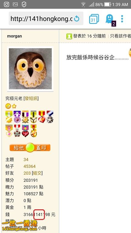Screenshot_20180903-013932.jpg