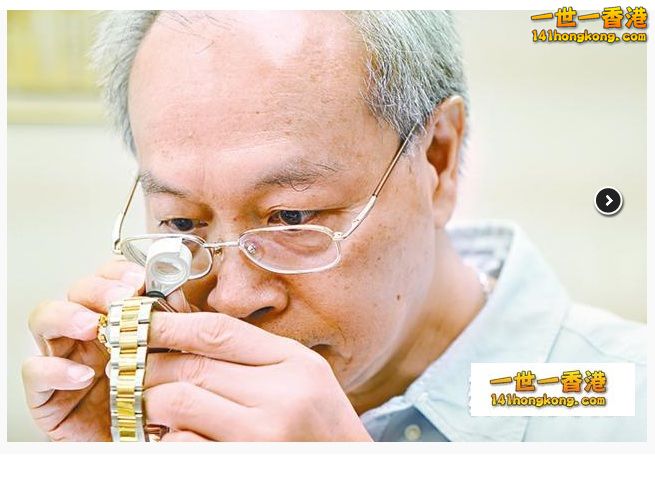 當舖7(評估).jpg
