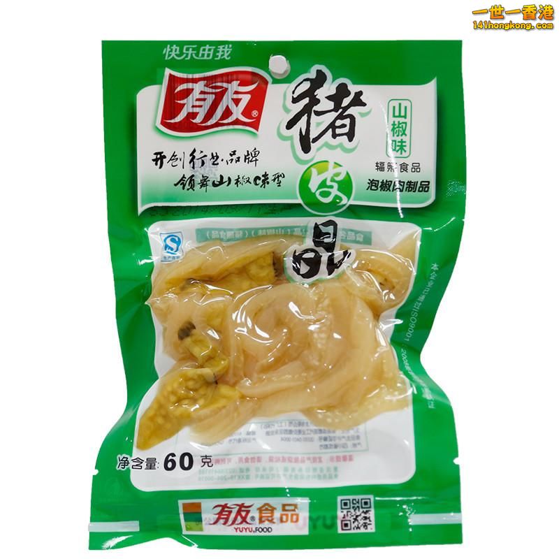 zhupi-6_fd4c1b7f-d8b5-49bb-bcfa-9c9dd297d98a_1024x1024.jpeg