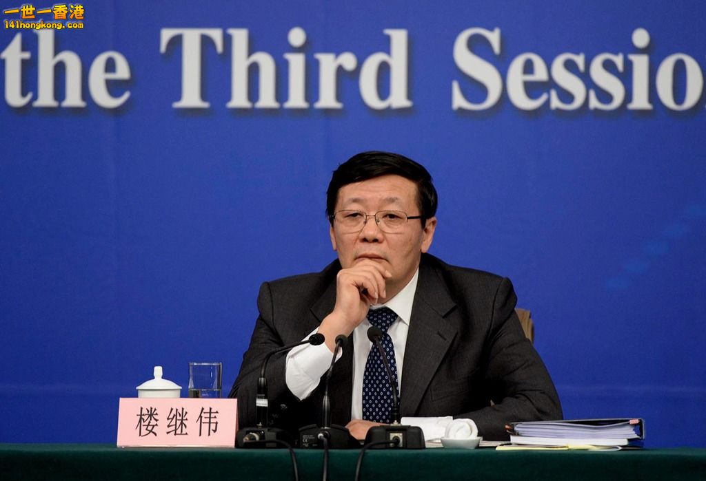 大陸 中共財政部長 樓繼偉.jpg