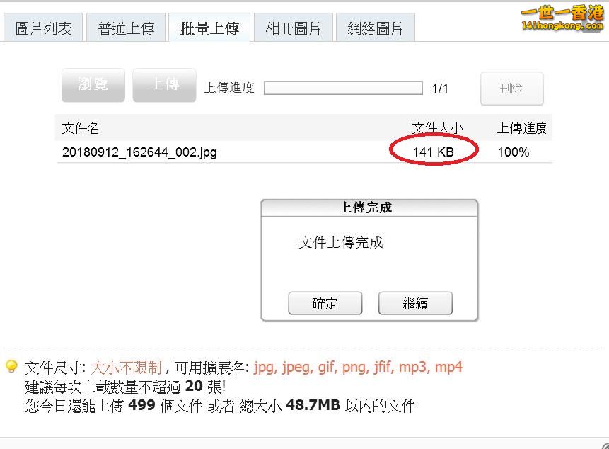 360截图20180912164618496.jpg