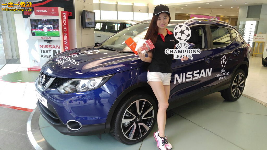 nissan-uefa-2016.jpg