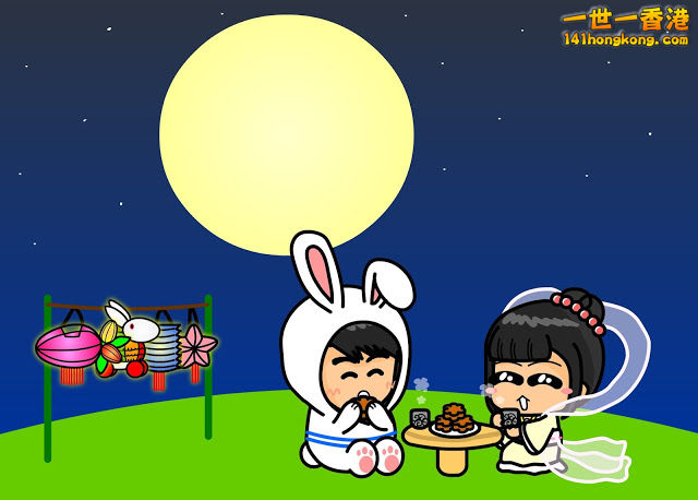中秋.jpg
