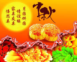 中秋快樂！.jpg