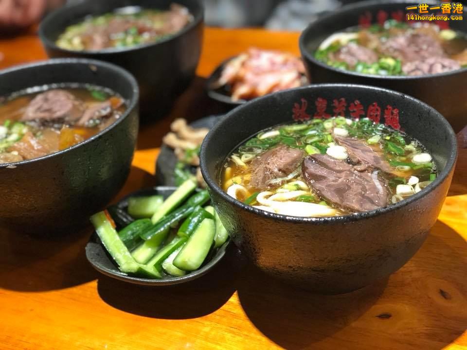 牛肉麵.jpg