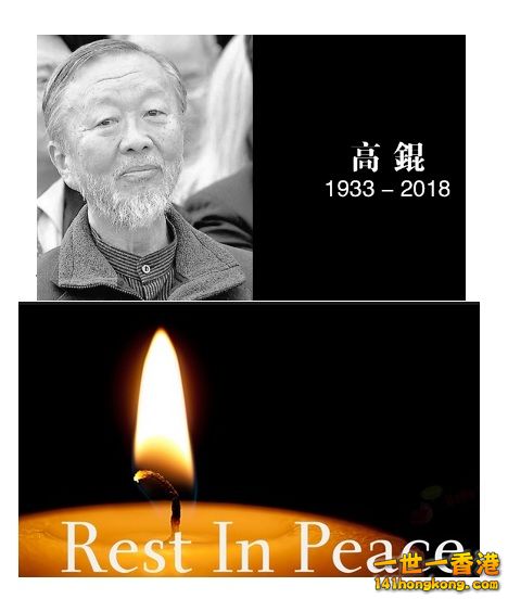高錕.jpg
