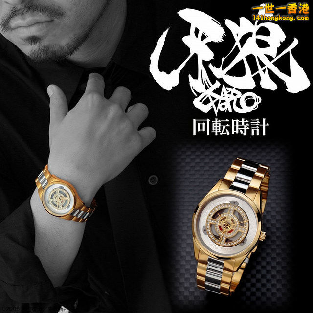 GARO0.jpg