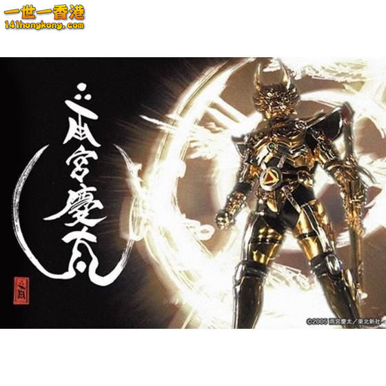 GARO6.jpg