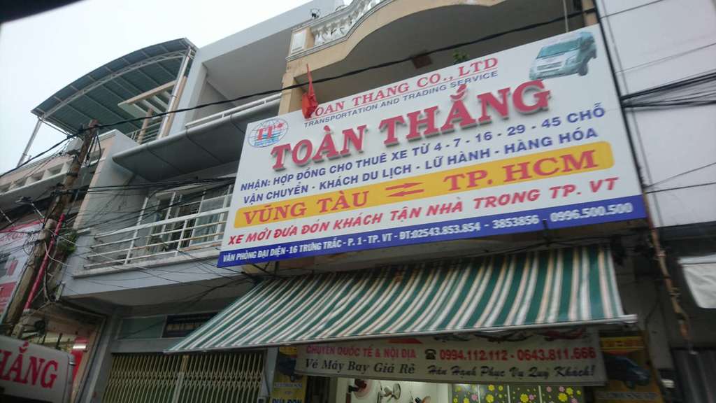 頭頓回胡志明市上車地點