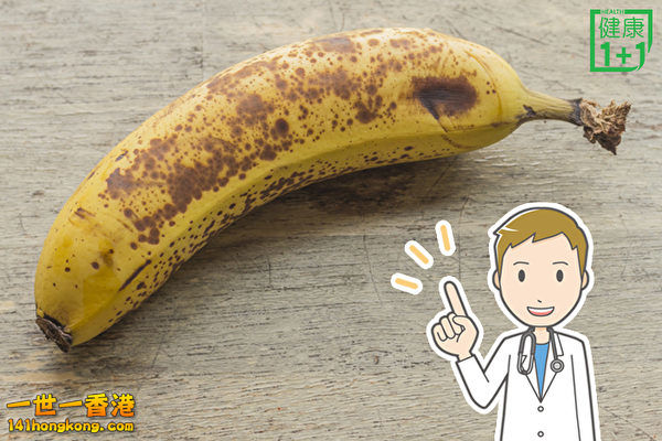 banana2-600x400.jpg
