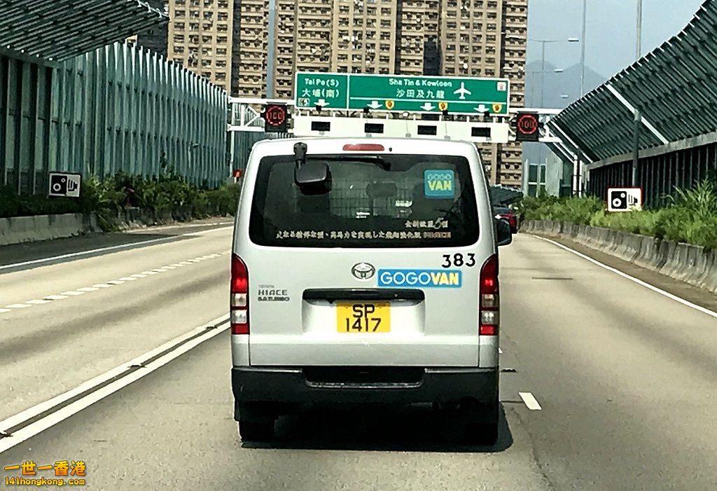 SP1417.JPG