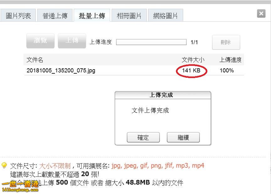 360截图20181005145050145.jpg