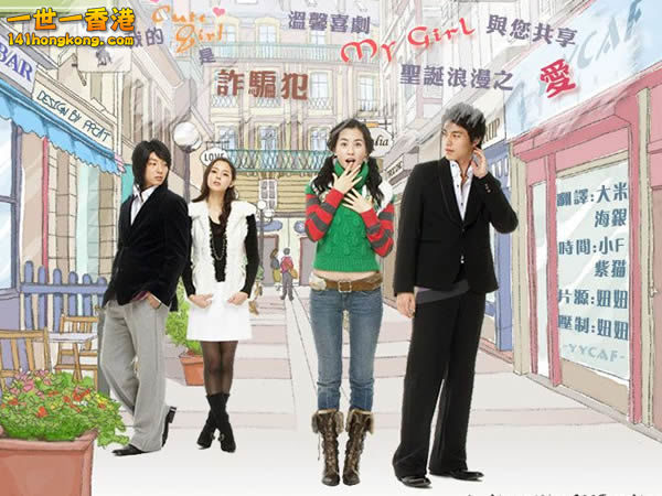 我的女孩(兄妹契約).jpg