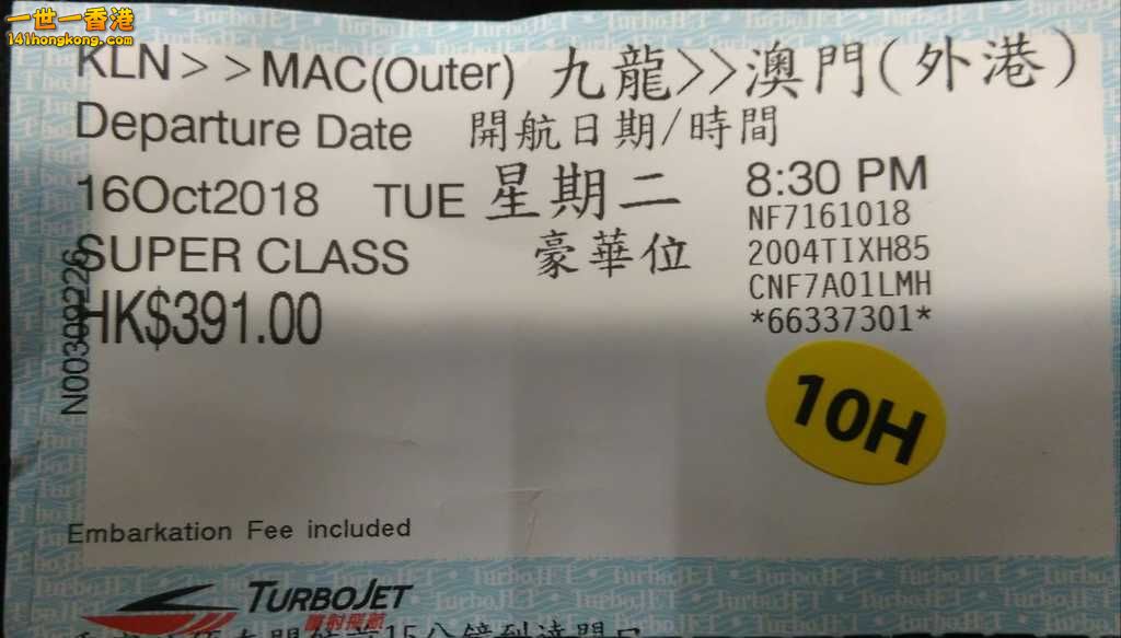 IMG-20181016-WA0000.jpg
