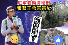 10-33-23-20181015-chan-fb-225x150.jpg