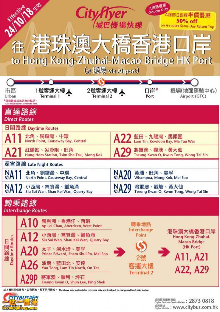 bus_4828573015bce17b47ba93-722x1024.jpg
