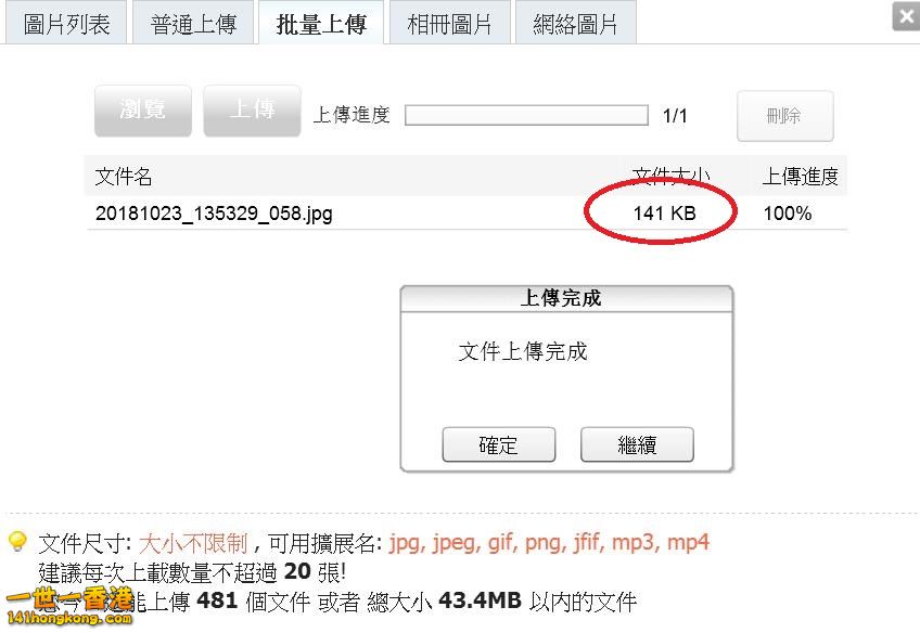 360截图20181023145433783.jpg