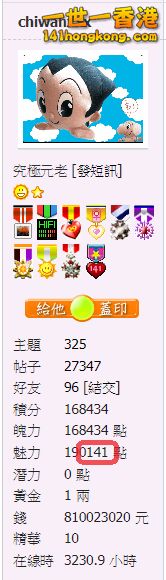 snap00741.png