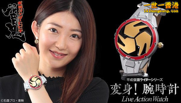 Watch01.jpg