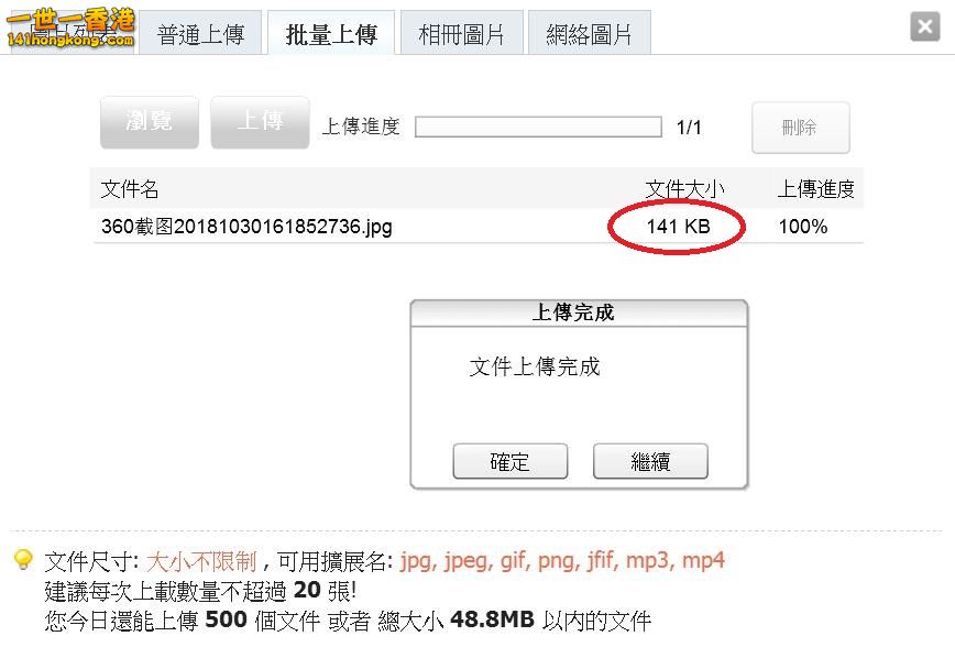 360截图20181030165850073.jpg