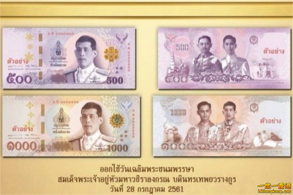 Thailand   -  7 .jpg