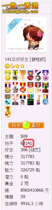 snap00754.png