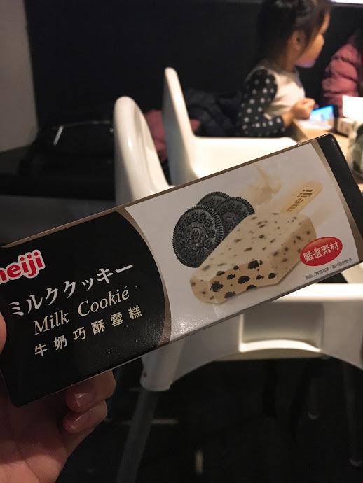 F1901415-49C5-4630-9A9D-D0CFBA3DD2FE.jpeg