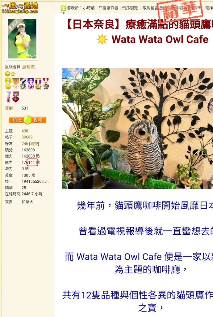 Screenshot_20181106-223948.jpg