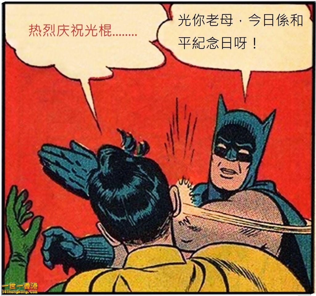 Batman&Robin12.jpg