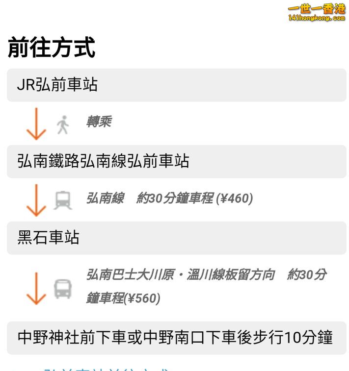 Screenshot_2018-11-17-10-48-57_1542422985364.jpg