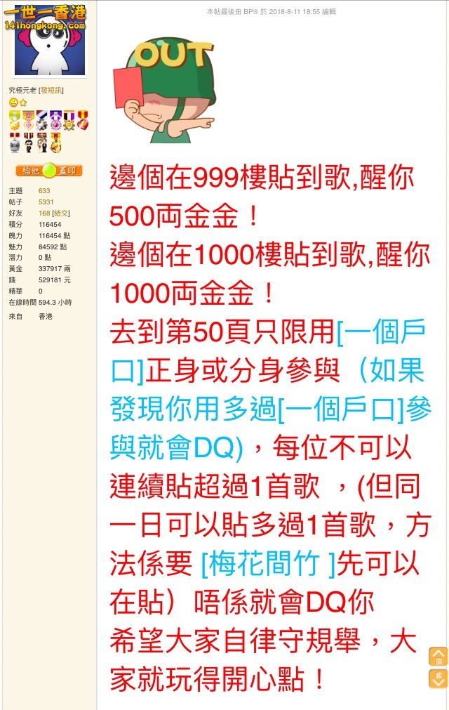 F374F056-CF9B-40E3-9902-0C575BEE4EBF.jpeg