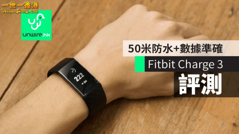 Fitbit01.png