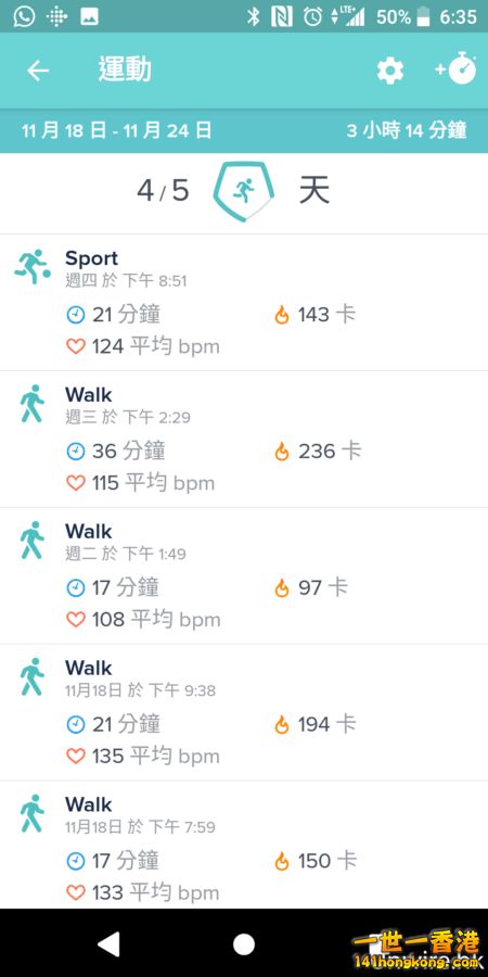 Fitbit07.png