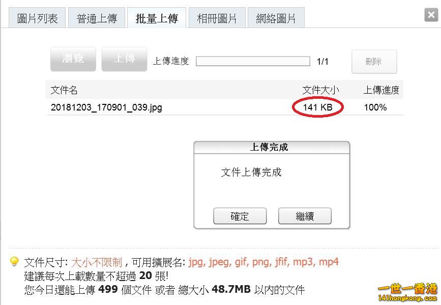 360截图20181203175111242.jpg
